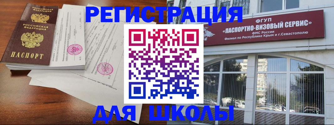форма 3 в Мыски